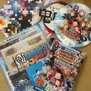ジャンプビクトリーカーニバル2024