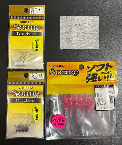 化粧用コットン(コスメ500円オフクーポン対象) + シマノ ソアレ アジング、メバリング用 ワーム、ジグヘッド No.C46