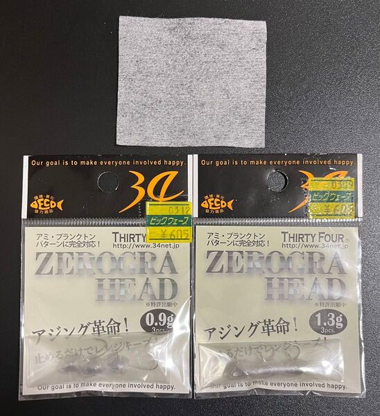 化粧用コットン(コスメ500円オフクーポン対象) + サーティーフォー アジング、メバリング用ジグヘッド No.C38
