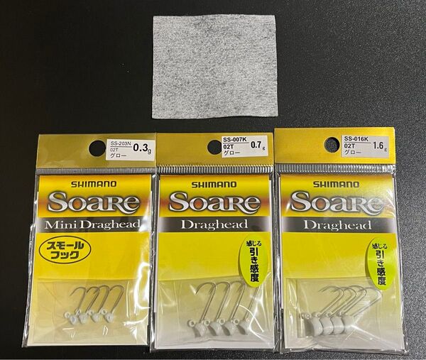 化粧用コットン(コスメ500円オフクーポン対象) + シマノ ソアレ アジング、メバリング用ジグヘッド No.C37