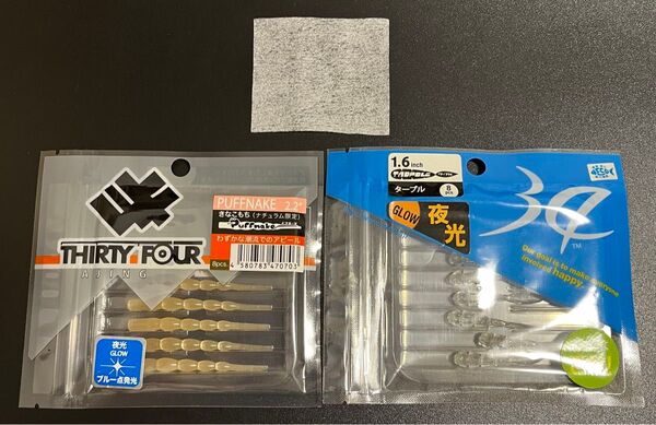 化粧用コットン(コスメ500円オフクーポン対象) + サーティーフォー アジング、メバリング用ワーム No.C40