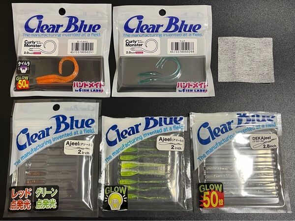 化粧用コットン(コスメ500円オフクーポン対象) + クリアブルー アジング、メバリング用ワーム No.C44