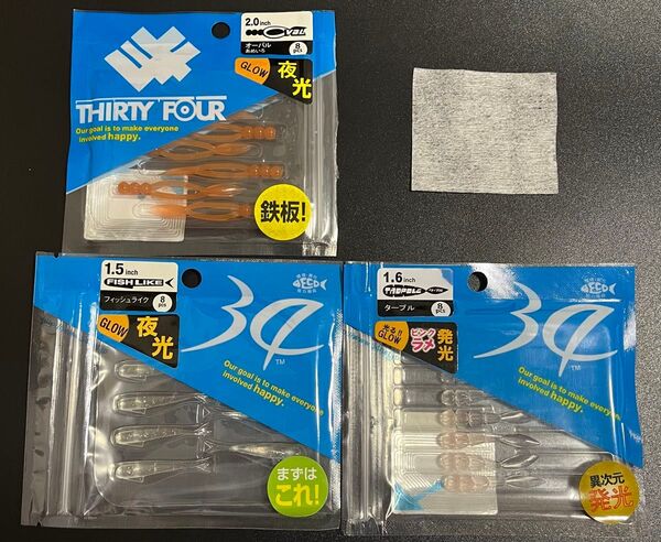 化粧用コットン(コスメ500円オフクーポン対象) + サーティーフォー アジング、メバリング用ワーム No.C75