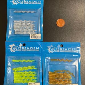 おもちゃの硬貨(おもちゃ500円オフクーポン対象) + ブリーデン アジング、メバリング用ワーム バチ No.B85
