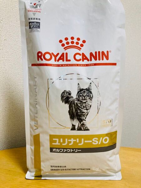ロイヤルカナン ユリナリーS/O オルファクトリー 2kg 猫用