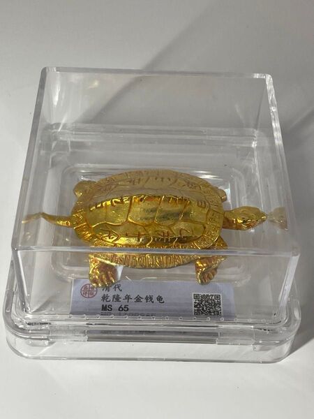 中国骨董品 清代乾隆年製長寿金亀 開運金亀スラブケース入り 大変縁起良き置き物 風水開運 財運・金運UP