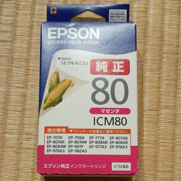 エプソン インクカートリッジ とうもろこし ICM80(マゼンタ)×1個 EPSON