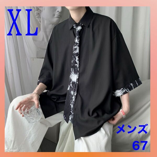 【XLサイズ】 七分袖 メンズ シャツ 夏服 ワイシャツ yシャツ 七分丈