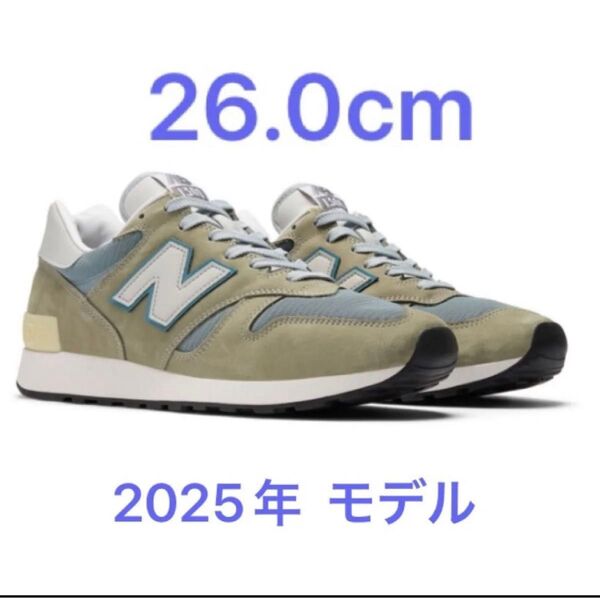 New Balance 1300JP Made in USA