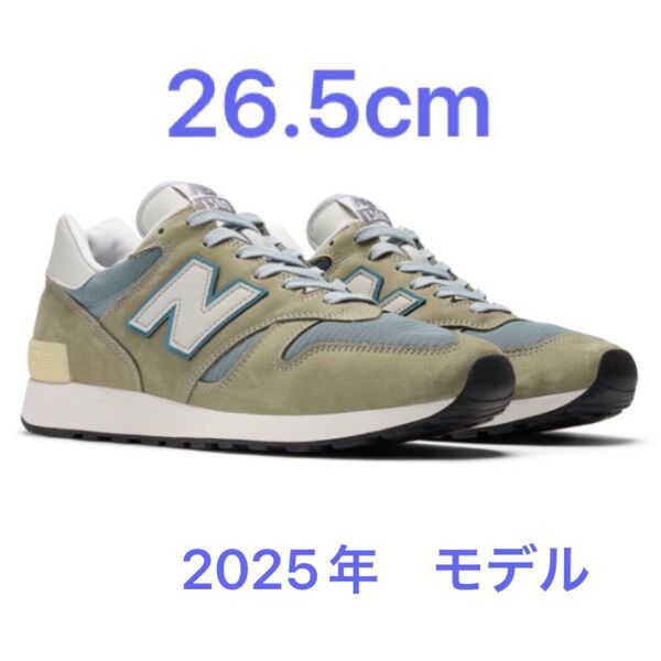 New Balance 1300JP Made in USA