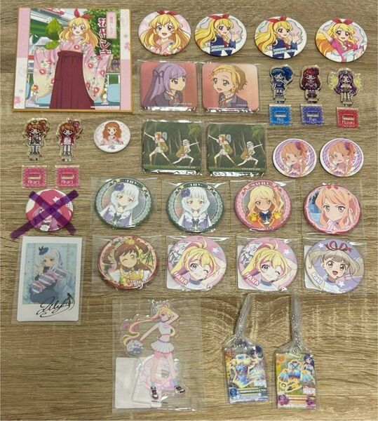 アイカツ 缶バッジ アクリルスタンド ガチャガチャ バラ売り