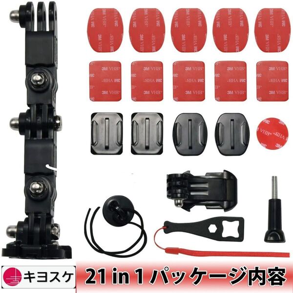 キヨスケ マウントゴー GoPro互換 ゴープロ互換 ヘルメット マウント アクセサリ アクションカメラ