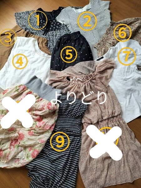 まとめ売り可 スカート ワンピース トップス