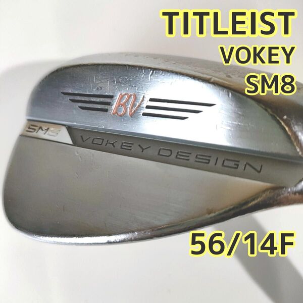 025★Titleist タイトリスト★ボーケイ ウェッジ BV SM8 56/14F★スチールシャフト★メンズ【複数購入で割引】