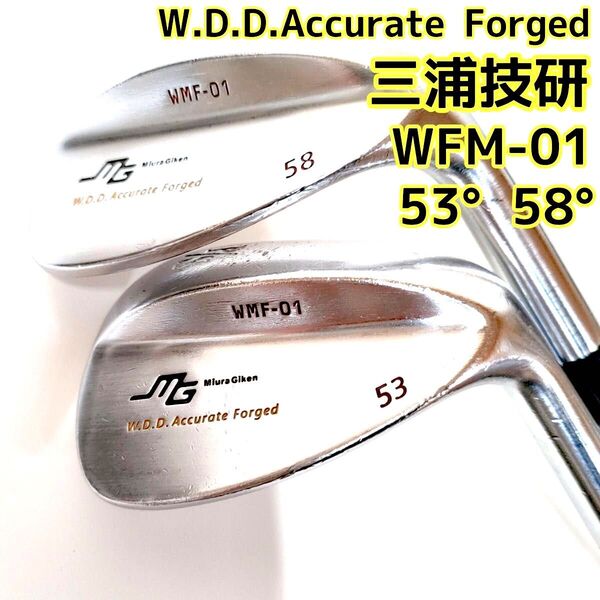 042★三浦技研 MIURA★WMF-01★P/S Sw ピッチング サンド★53° 58° ウェッジ 2本★スチールシャフト★