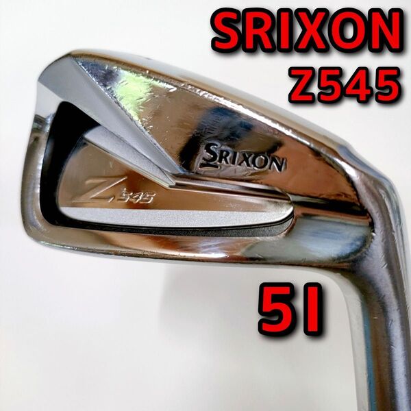 054★SRIXON スリクソン★Z545★FORGED★5番アイアン 5I アンアン単品★フジクラシャフト MCI 60-S★