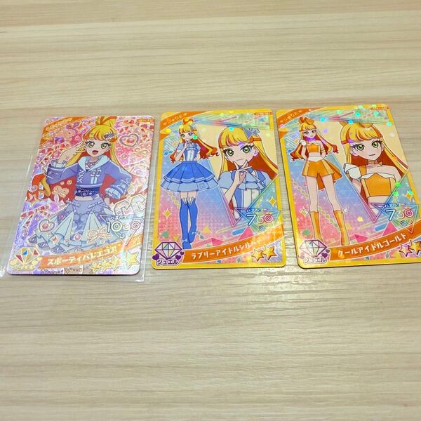 ひみつのアイプリ じゅりあ スポーティバレエコア