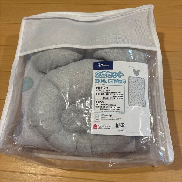 ディズニー ベビー寝具 2点セット まくら 敷きパッド 寝具