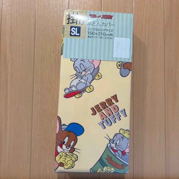 トムとジェリー 掛けふとんカバー シングルロングサイズ 150×210㎝