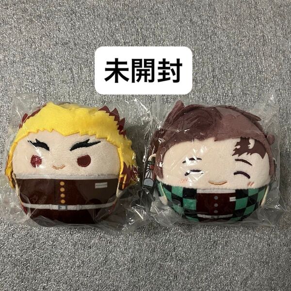 鬼滅の刃 ふわコロりん 未開封 ぬいぐるみ 煉獄杏寿郎 竈門炭治郎 炭治郎 にっこり