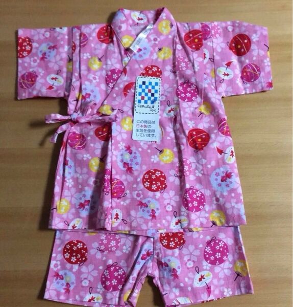★ 新品タグ付き 女の子 甚平 ピンク 90cm サラサラ 綿100%