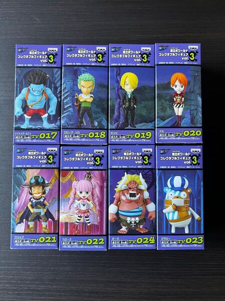 【おまとめ購入割引】 ワンピース ワールドコレクタブル フィギュア 組立式 vol.3 スリラーバーク ワーコレ