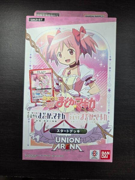 スタートデッキ まどマギ
