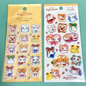 とっとこハム太郎 シール ぷっくりシール ステッカー ダイソー セリア 100均