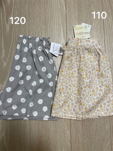 新品未使用 スカート ズボン パンツ 女の子 110 120