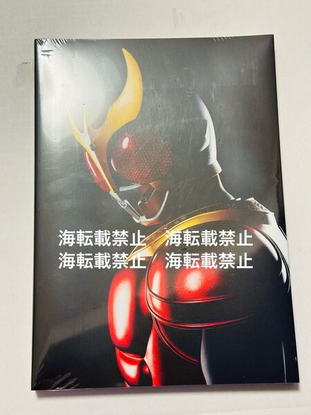【新品未開封】超クウガ展 公式図録 仮面ライダークウガ25周年 限定品
