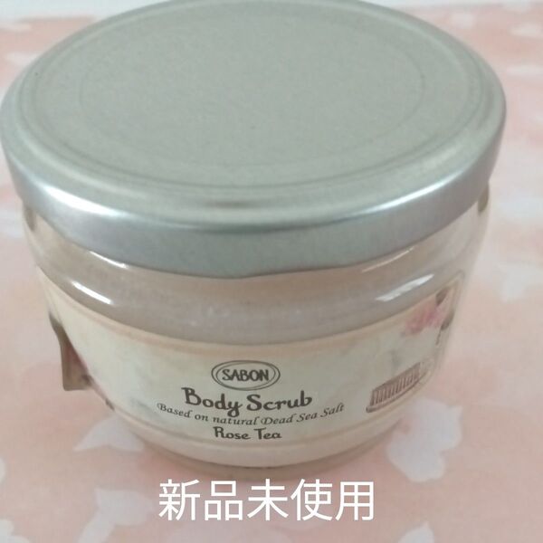 SABON サボン ボディスクラブ ローズティー 320g 新品未使用 匿名配送