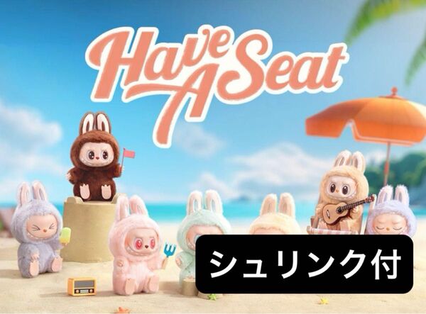 シュリンク付 LABUBU HAVE A SEAT Assorted box pop mart ぬいぐるみ POPMART