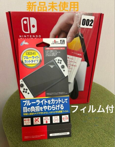 Nintendo ニンテンドースイッチ 任天堂 有機ELモデル Switch ホワイト