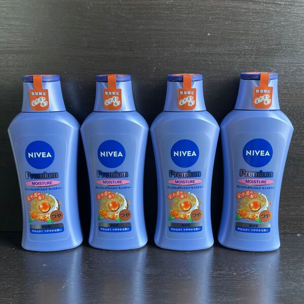 花王 NIVEA (ニベア)プレミアムボディ ミルク モイスチャー 金木犀の香り 200g 超乾燥肌 ボディ用乳液 ×4本