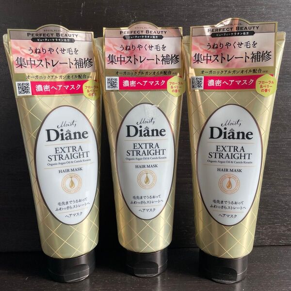 パーフェクトビューティー モイストダイアンエクストラストレート ヘアマスク150g ×3個