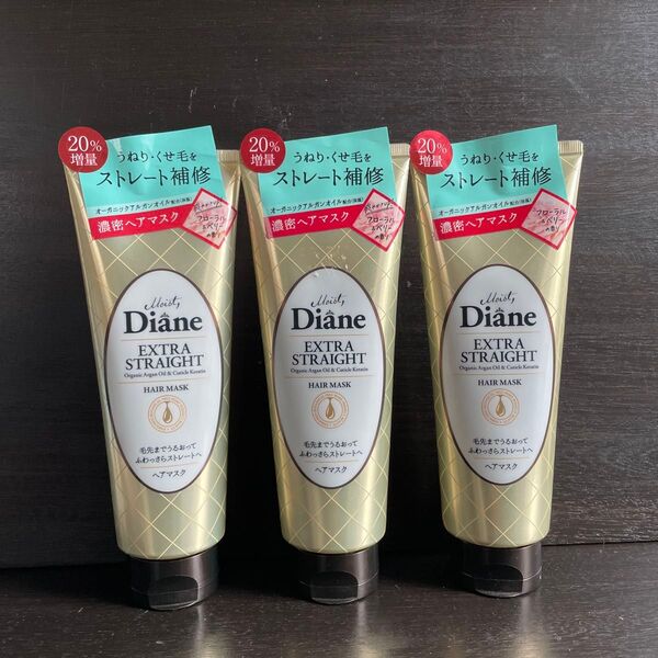 パーフェクトビューティー モイストダイアンエクストラストレート ヘアマスク180g ×3個 20%増量