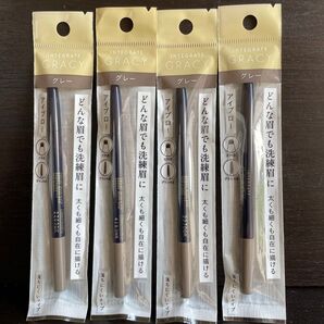 グレイシィ くり出しアイブロー グレー 963 ×4本