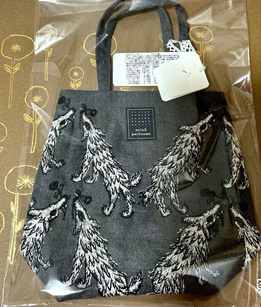 ミナペルホネン 希少 wolf&flower ランチトートバッグ 新品未使用