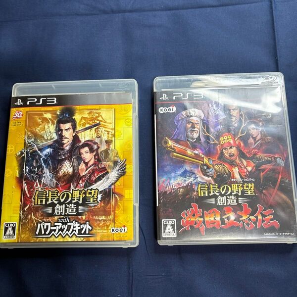 PS3 信長の野望 創造 with パワーアップキット & 戦国立志伝 2作品 PS3