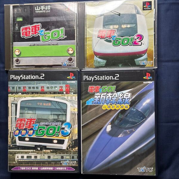 PS 電車でGO GO2 PS2 電車でGO3 山陽新幹線 4作品まとめ売り