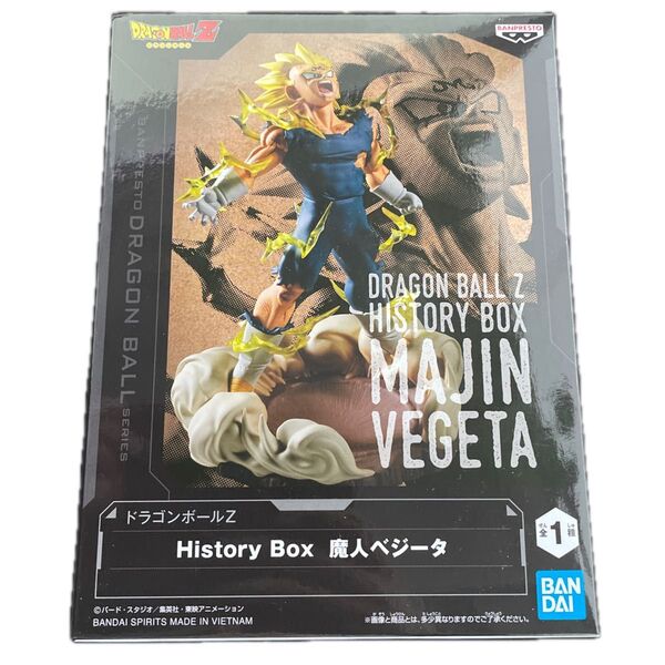 ドラゴンボールZ HISTORY BOX 魔人ベジータ フィギュア