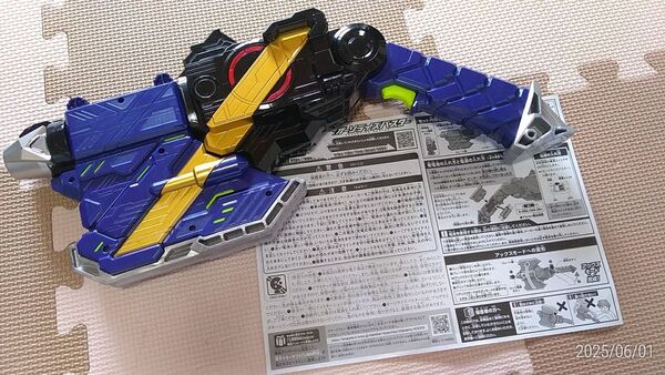 仮面ライダーゼロワン DXオーソライズバスター(01)