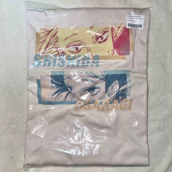 SAKAMOTODAYS SAKAMOTO DAYS サカモトデイズ 応募者全員サービス ビッグシルエットTシャツ 神々廻 大佛