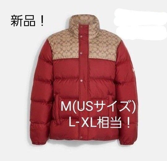 《最終お値下げ!》~COACH~ ダウンジャケット【定価 154,000-(税込)】 新品未使用 サイズ M(US) L-XL相当