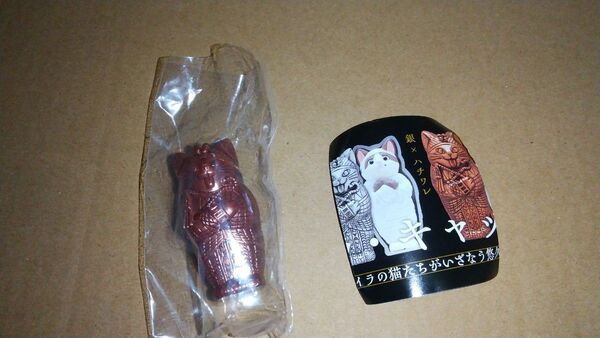 ミイラキャット カプセルトイ ガチャガチャ 食玩 人気カプセルトイ ネコ 動物 ガチャ カプセルトイ2点以上で150円引き