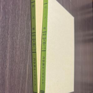 コクヨ 仕入帳&売上帳セット