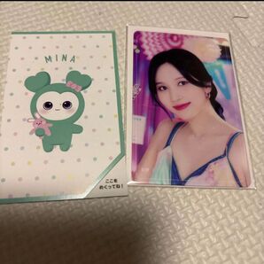 twice ミナ once day ファンミ オフラインくじ トレカ