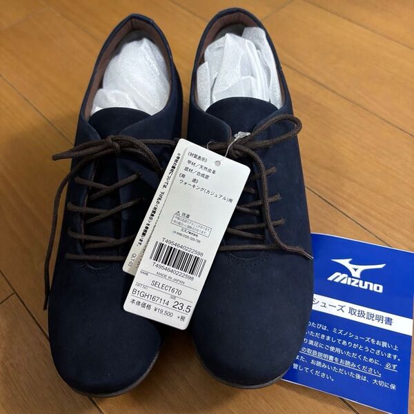 ミズノ ウォーキングシューズ SELECT670 ネイビー 23.5cm 未使用