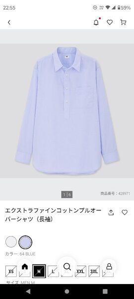 エクストラファインコットンプルオーバーシャツ ユニクロ
