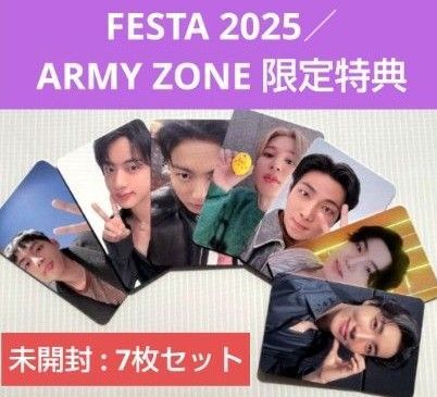 未開封★BTS FESTA 2025 ARMY ZONE 特典 トレカセット フォトセット 当選